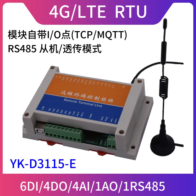 Новая модель дистанционный модуль ввода-вывода (RTU) TCP/MQTT Modbus | Обустройство дома
