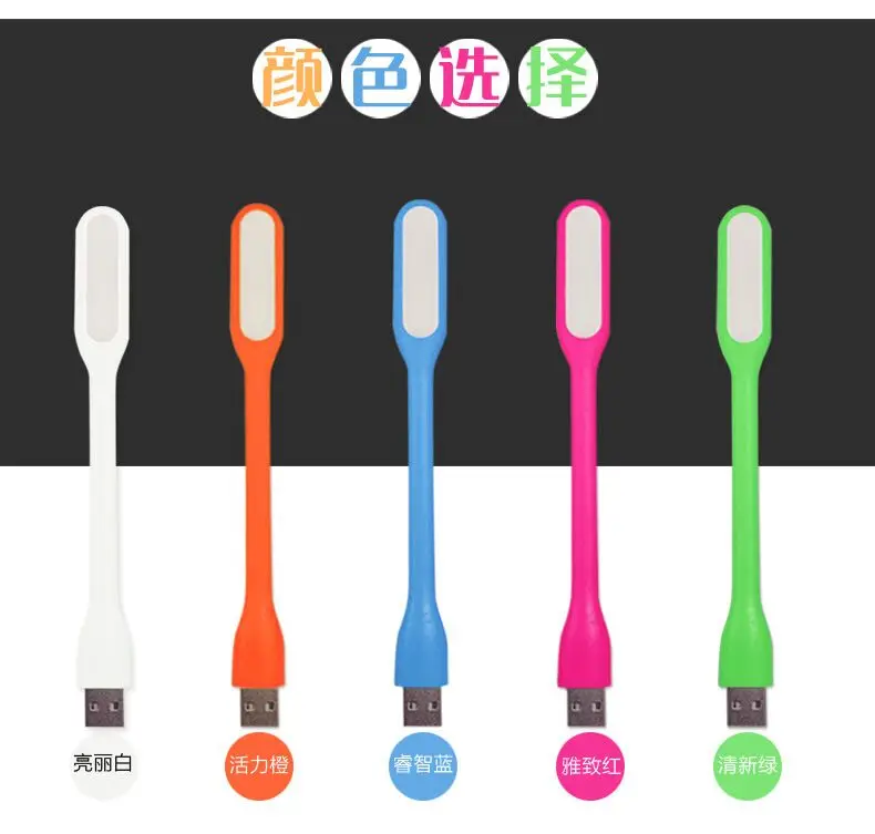 New Little Rice LED Portable Lamp USB Notebook Computer Keyboard Light Power Charger | Электроника