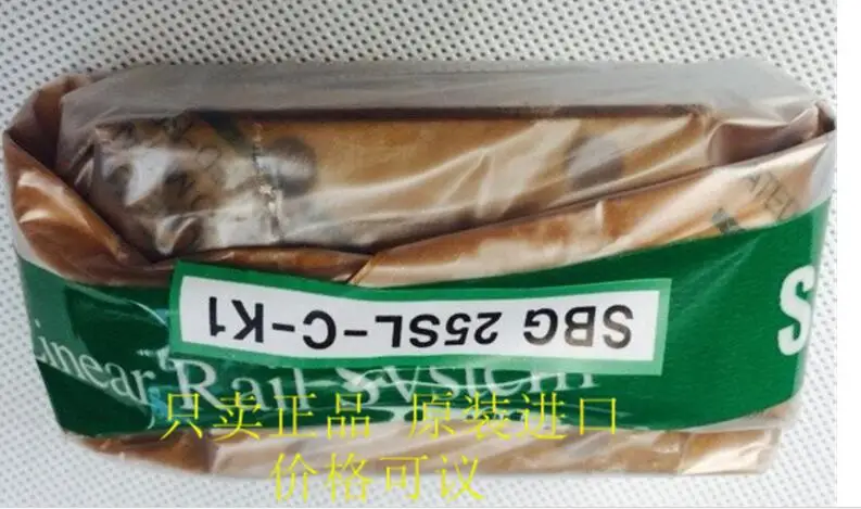

SBG25SL bearing 1pc with rail 450mm