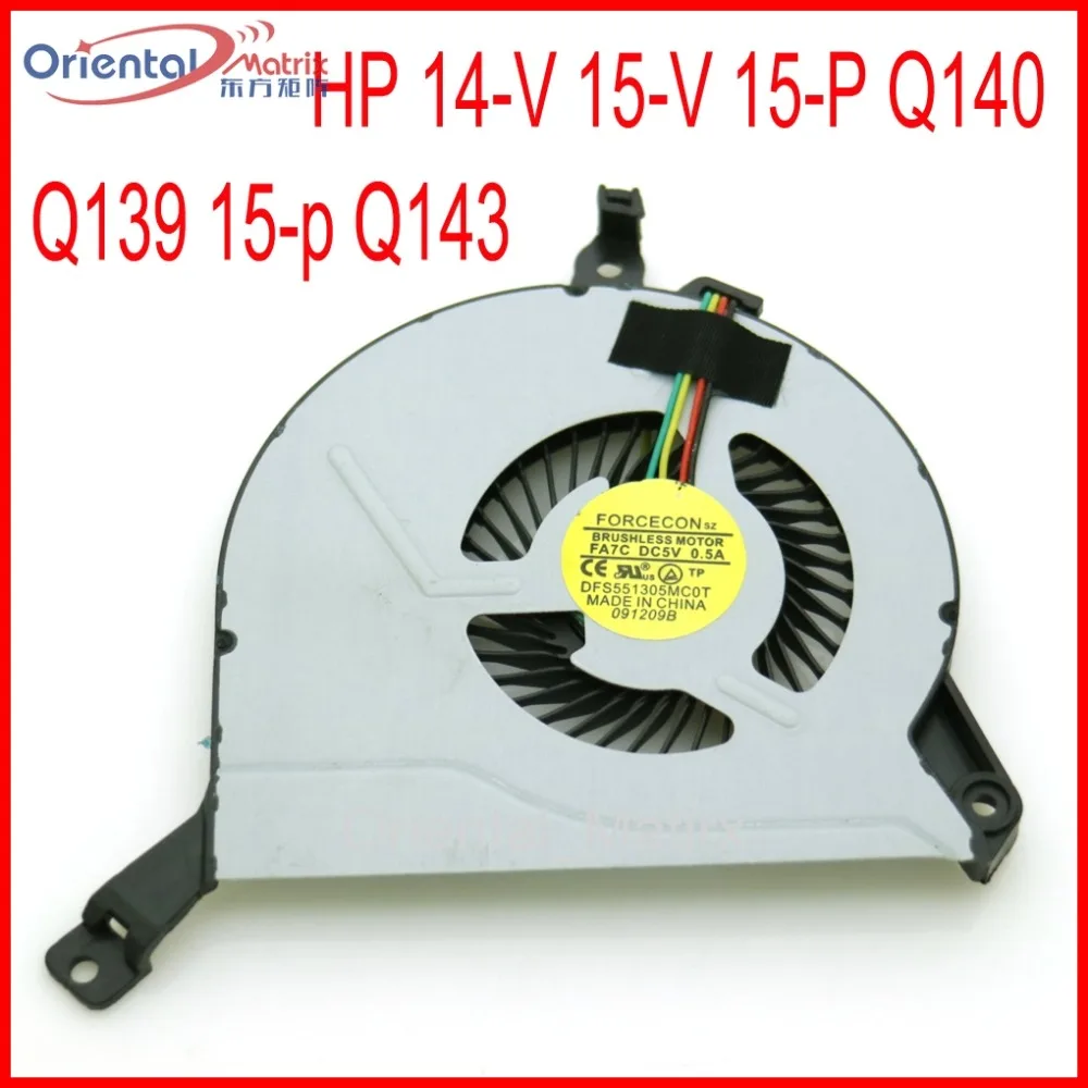 Кулер для процессора HP 14 V 15 P Q140 Q139 p Q143| |