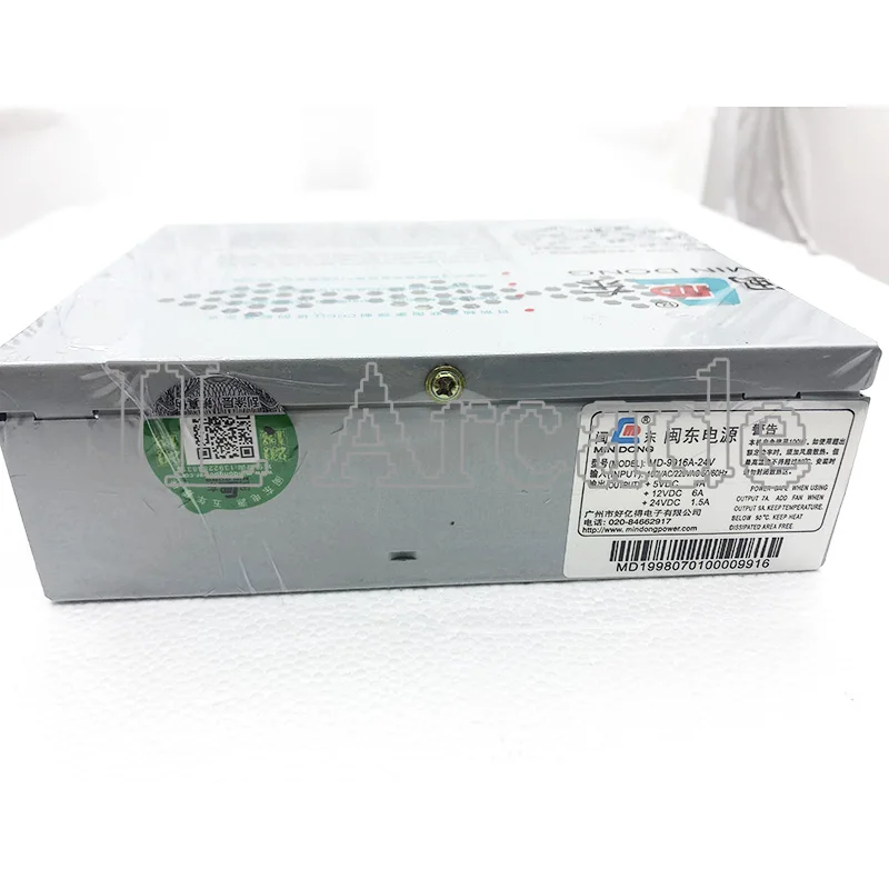 MD 9916A выход 5 V/16A 12 V/4A v/1A Swithed блок питания для игровой шкаф игровых слотов|Игры с