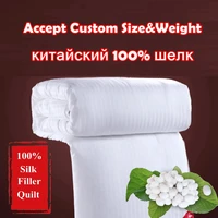 Шелковое одеяло 100% Mulberry Silk