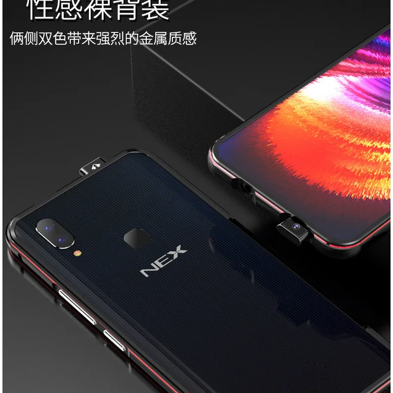 Роскошный брендовый Алюминиевый металлический бампер для Vivo Nex мобильный