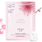 1 шт., увлажняющая отбеливающая питательная маска для лица