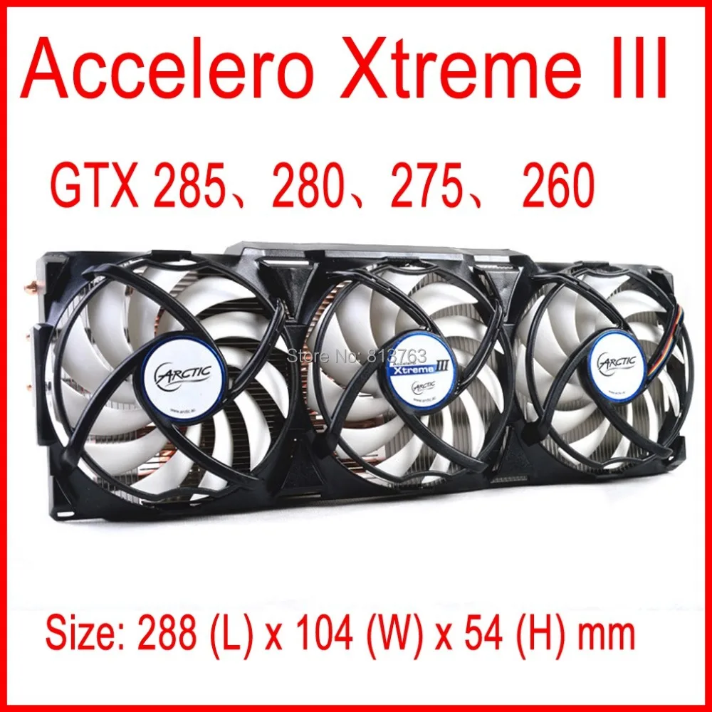 Accelero Xtreme III VGA Cooler 3 тихий 92 мм ШИМ вентиляторы для AMD и nVidia GTX 285 280 275 260 вентилятор