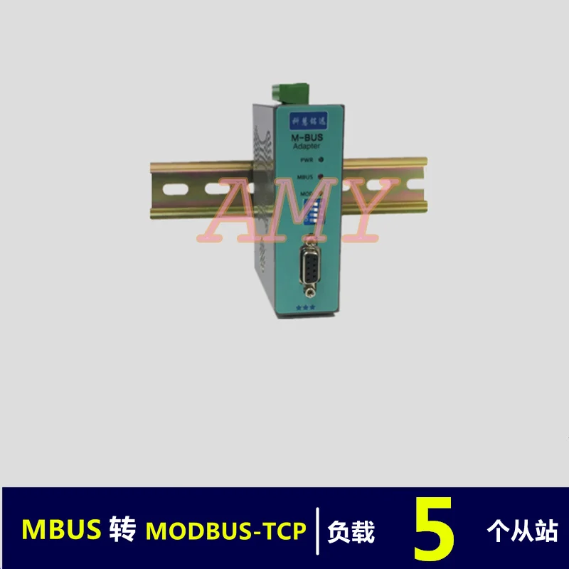 MBUS/M BUS в MODBUS TCP Ethernet конвертер (5 нагрузки) KH MT M5|smd 1210|smd 121smd 50 |