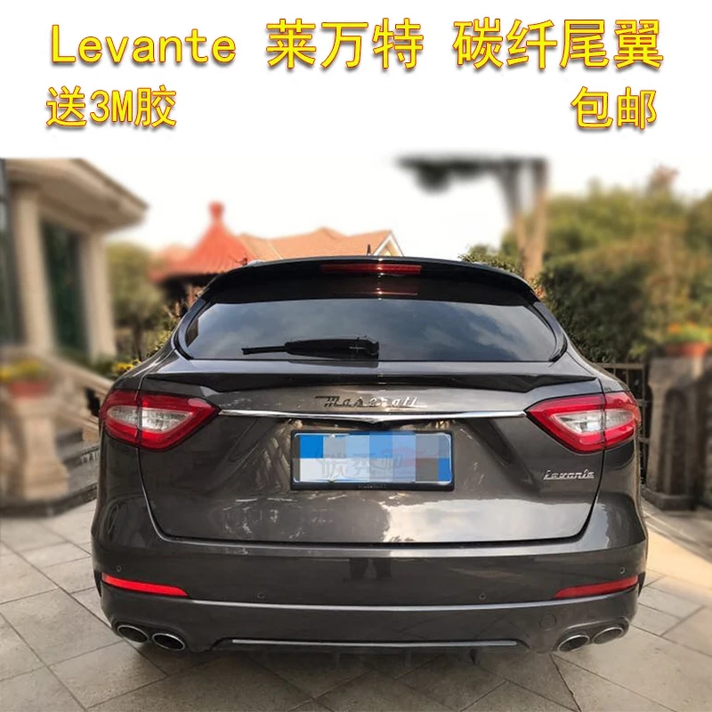 Подходит для внедорожника Maserati Levante спойлер из углеродного волокна | Автомобили и