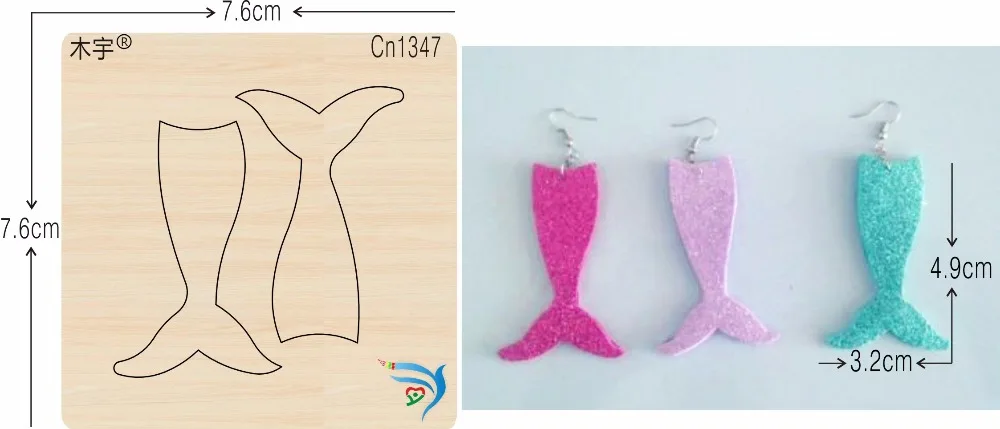 Fishtail eardrop cn1347 muyu высечки штампы-новая деревянная форма для скрапбукинга Thickness-15.8mm