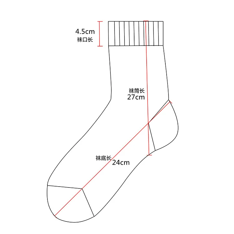 Счастливые Мужские трубки классические прикольные носки красочный узор