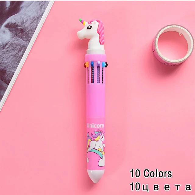 10 Color E Мультяшная шариковая ручка с рисунком единорога Kawaii кремнезема Радуга 3 цветные чернила шариковые ручки для письма детям студентам подарок креативные канцелярские принадлежности - Цвет: 10 Color E