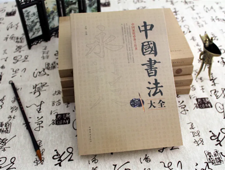 Китайская Базовая книга для письма традиционная начинающих энциклопедия