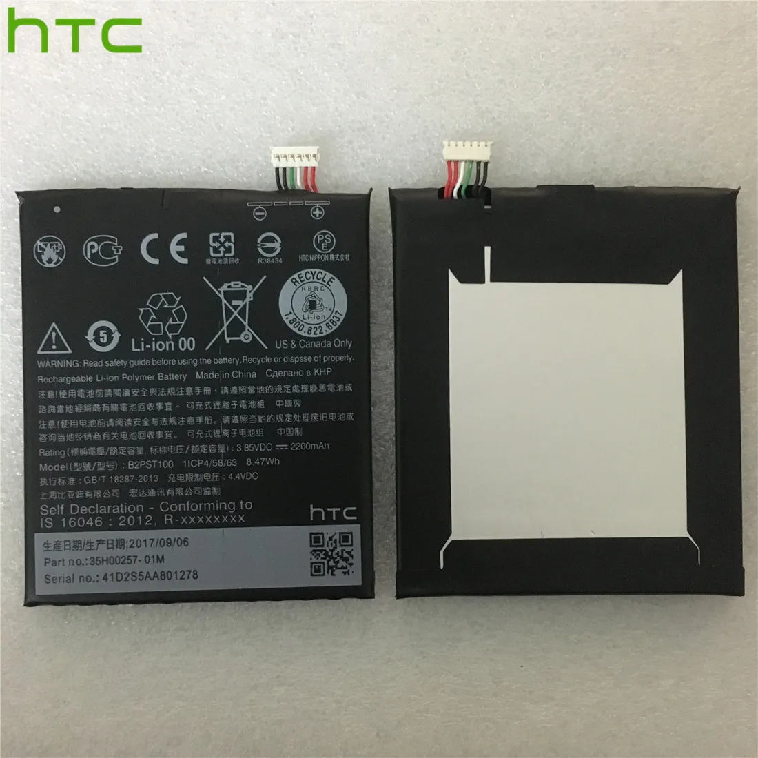 Htc сменный литий-полимерный аккумулятор для htc Desire 628 630 650 530 D530U B2PST100 2200 мАч/8.47Wh батареи+ Инструменты+ наклейки