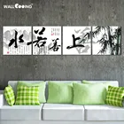 4 шт., китайская настенная живопись, символ 