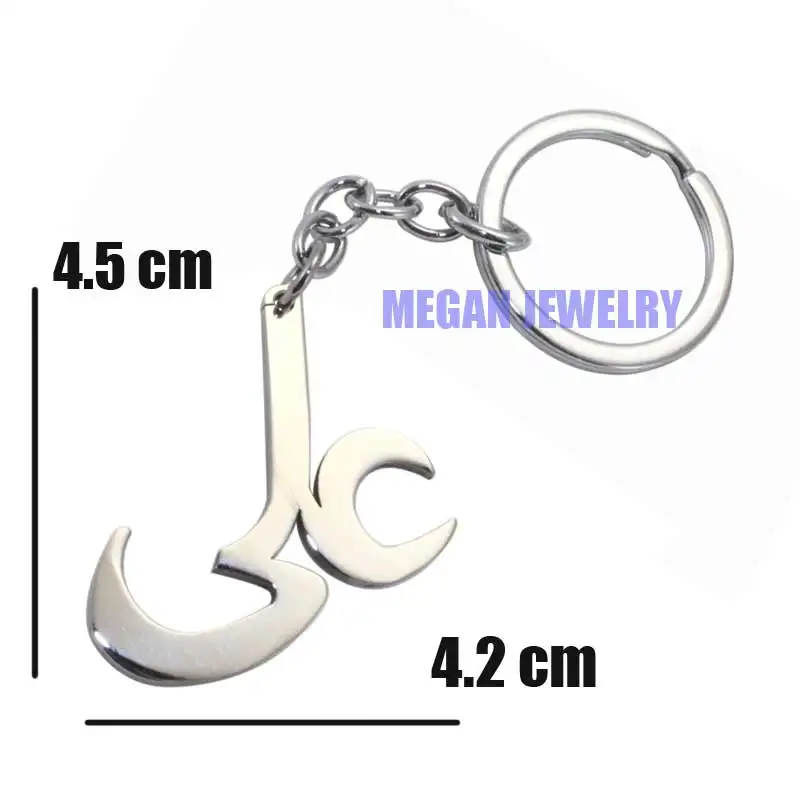 Мусульманский шиа Али зулфикар кольцо для ключей из нержавеющей стали и цепочка