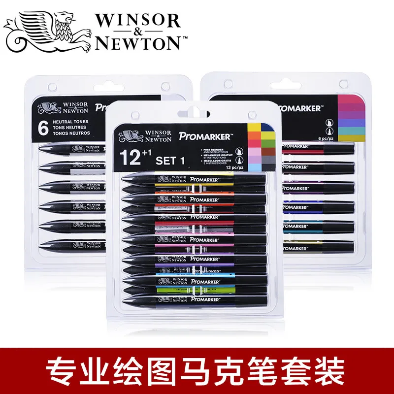 Windsor& Newton Promarke Профессиональный Эскиз маркер ручка 6/12 цвет костюм Алкогольная Кисть ручка для рисования манга модный дизайн