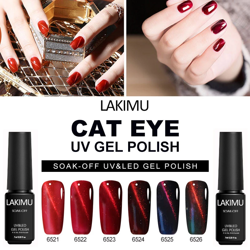 Lakimu УФ Гель лак 7 мл Хамелеон кошачьи глаза светодиодный для ногтей отмачиваемый