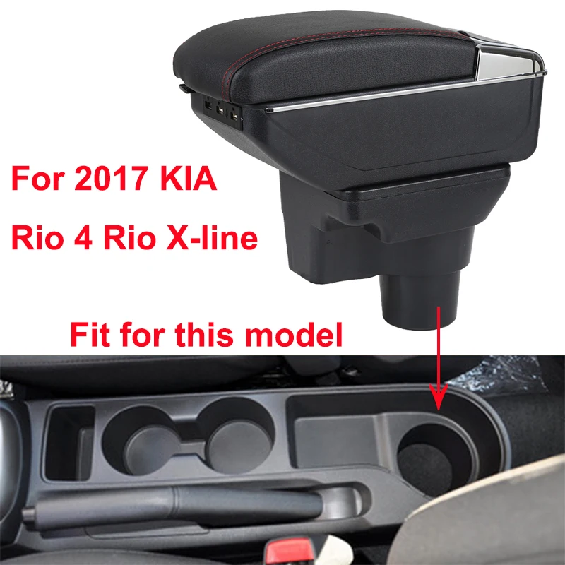 Подлокотник коробка для KIA Rio 4 Rio X-line подлокотник вращающийся центральный консольный ящик для хранения usb зарядка автомобильный стиль