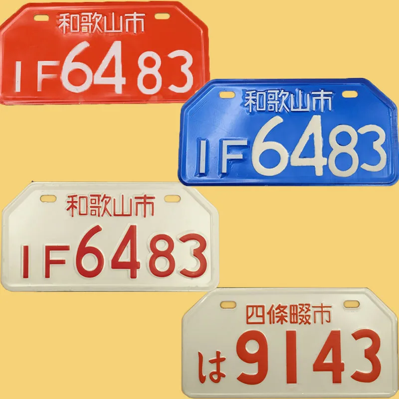 Иностранная японская рамка для номерного знака держатель мотоцикла скутера