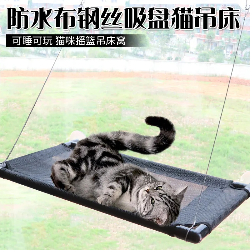 Квадратная дышащая водонепроницаемая ткань гнездо Подушка присоска кошка гамак