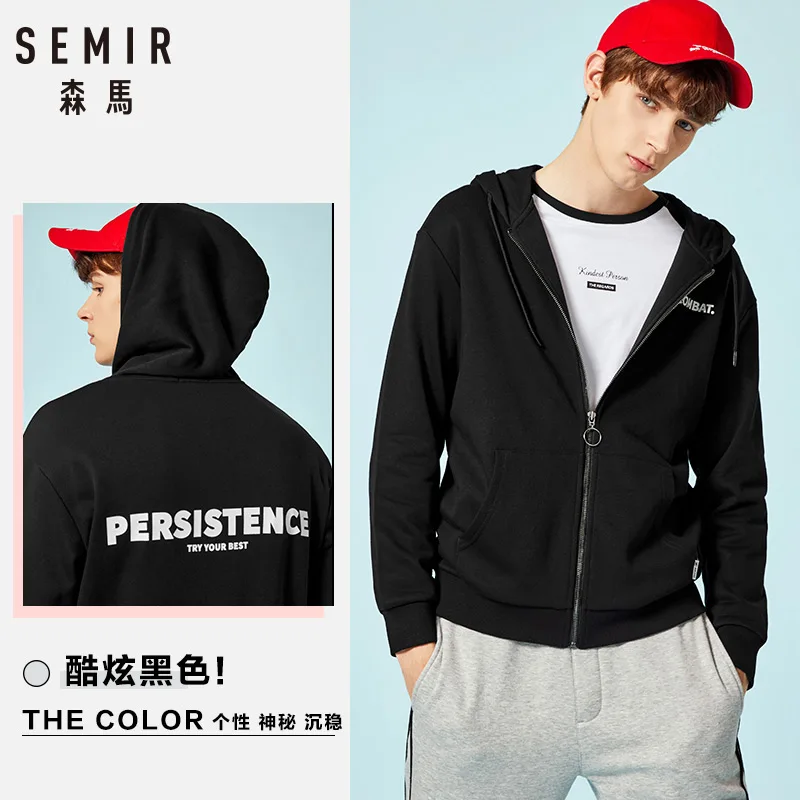 Куртка SEMIR Мужская спортивная с капюшоном уличная Модная стильная верхняя одежда