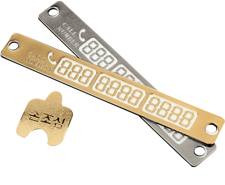 Автомобильные аксессуары светящиеся золотые/Серебристые наклейки с номером