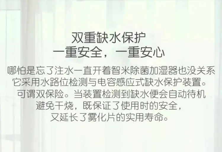 Xiaomi Zhimi стерилизационный увлажнитель бытовой бесшумный кондиционер воздуха для спальни и офиса Интеллектуальный стерилизационный увлажнитель воздуха
