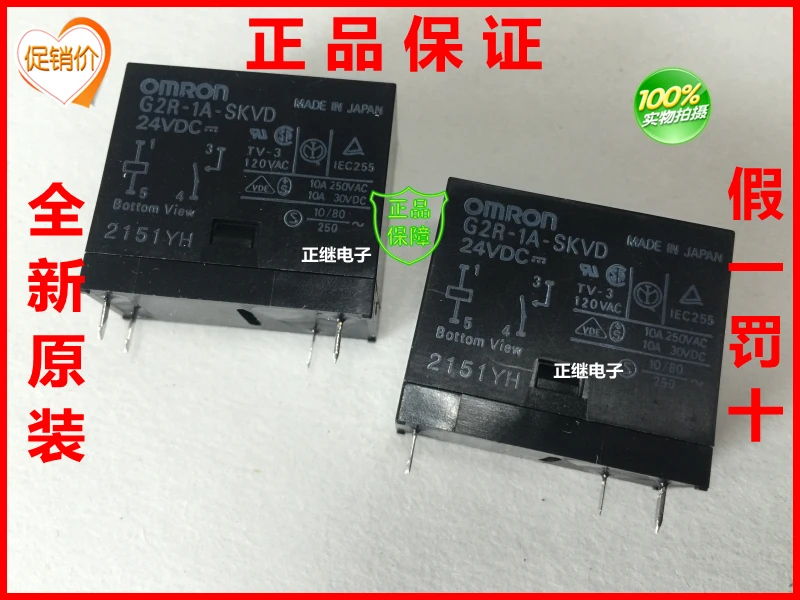 

2 шт./лот новые и оригинальные реле G2R-1A-SKVD 24VDC 4PIN нормально открытый