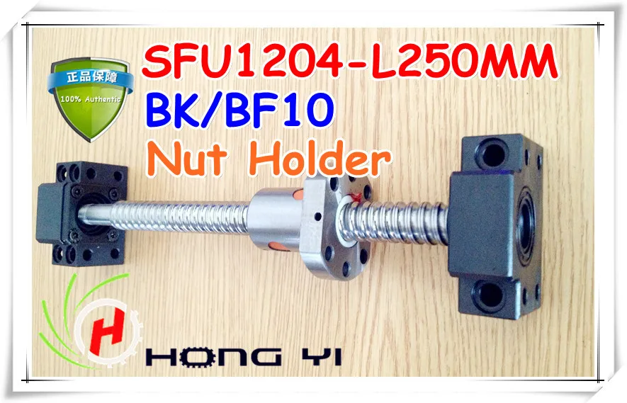 Бесплатная доставка 1 шт. шаровой винт SFU1204 = 250 мм + гайки Корпус кронштейн