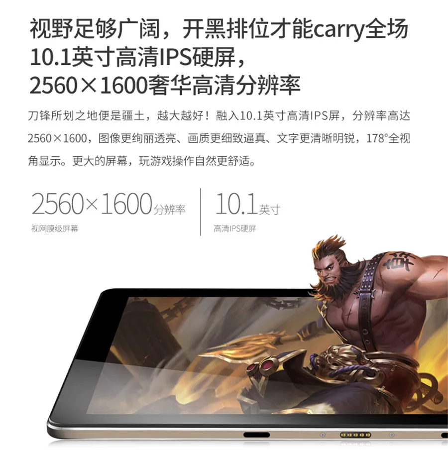 Новое поступление 10,1 дюймов ips Onda V10 плюс Tablet PC 2560*1600 MT8173 4 ядра Android 6,0 Dual Band ноутбук