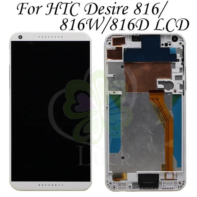 ЖК-дисплей 5 дюйма для HTC Desire 816 сенсорный экран с рамкой дигитайзером в сборе 816D 816T