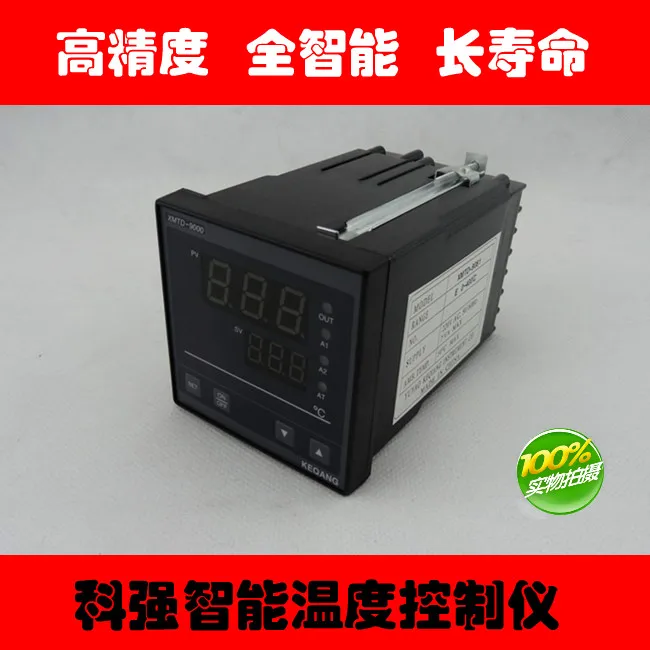 

A strong XMTD-9071/9081/9031 temperature controller intelligent temperature control instrument