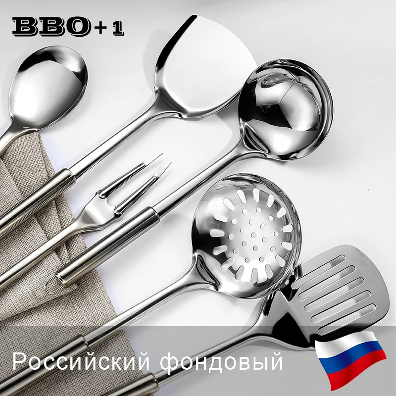6 шт. кухонные инструменты набор кухонной посуды из нержавеющей стали кухонная