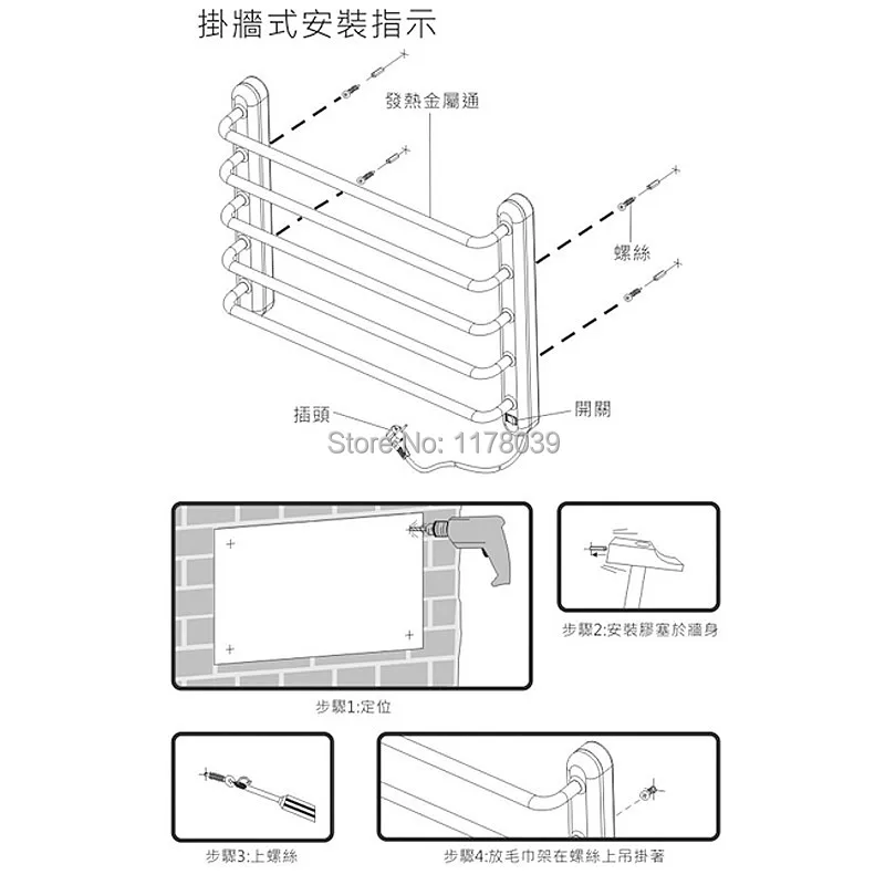 Регулируемая Белая вешалка для полотенец 90 Вт настенный подогреватель держатель