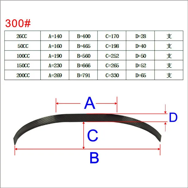 Шасси из углеродного волокна для EXTRA300 26-35CC/50CC/100CC/150CC/200CC радиоуправляемого самолета на бензине