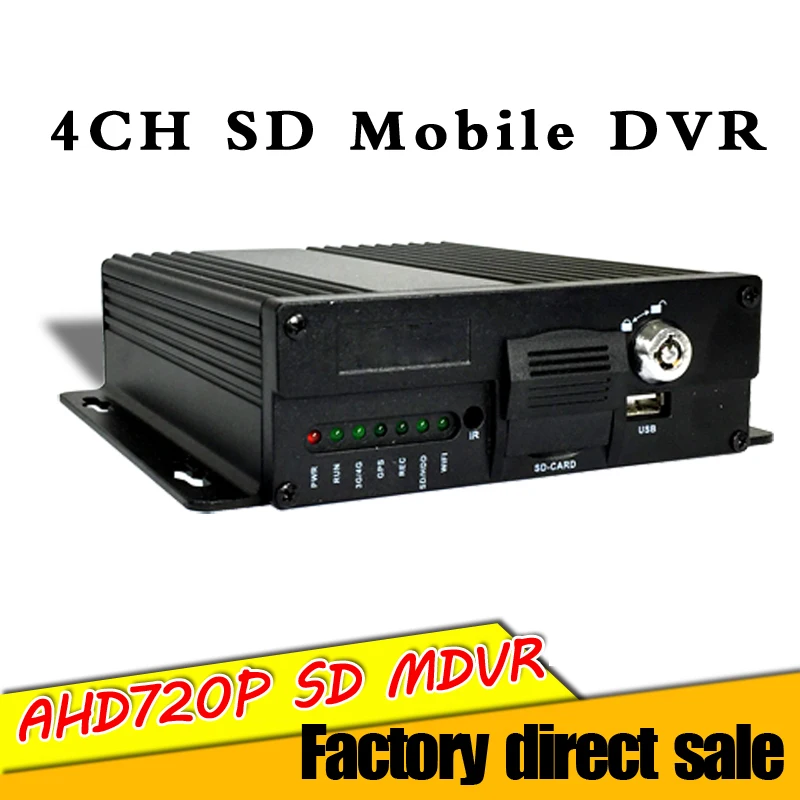 4CH мобильный видеорегистратор с ahd-камерой для такси автомобильный рекордер