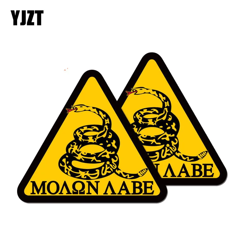 

YJZT 2X 12CM*10.5CMNO Personality Snake LABE Funny PVC Car Sticker Decal 12-0451