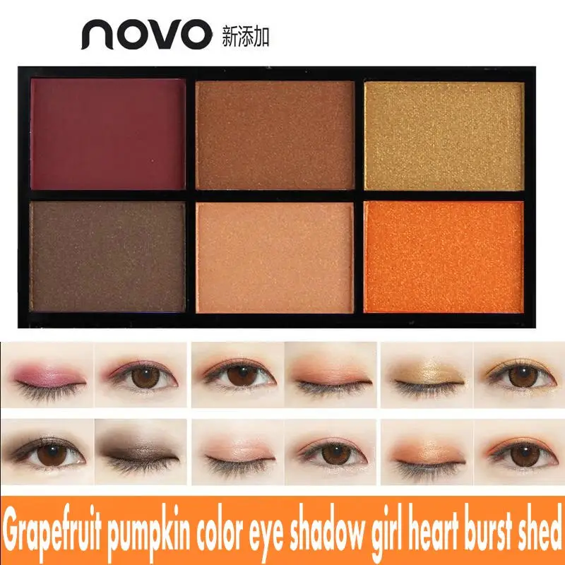 Палитра теней для век NOVO шесть цветов светильник и тени нежная благородная