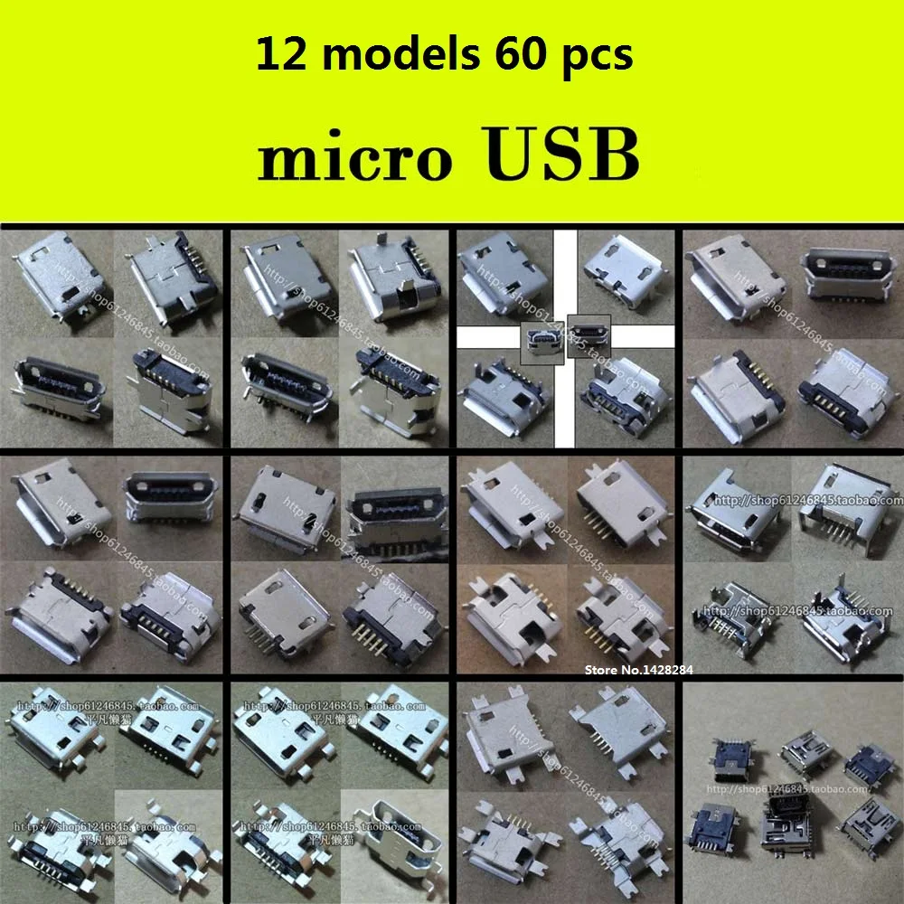 

WZSM Новые 12 моделей 60 шт. планшетный ПК общий телефон Micro USB интерфейс разъем для передачи данных интерфейс зарядки хвостовой разъем 5 шт./моде...