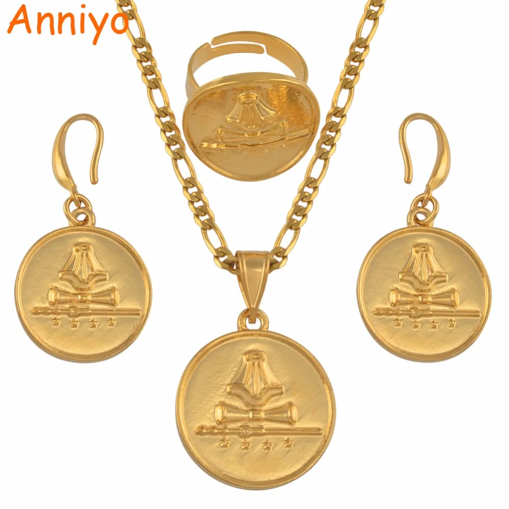 Anniyo PNG Jiwaka провинция флаг золотой цвет ожерелье серьги кольцо для женщин Papua Новая