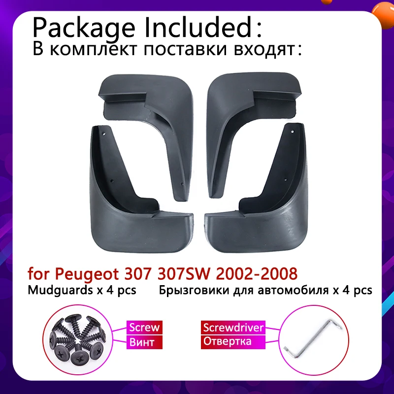 Для Peugeot 307 307sw 2002 ~ 2008 крыло для автомобиля брызговик щиток аксессуары 2003 2004 2005 2006