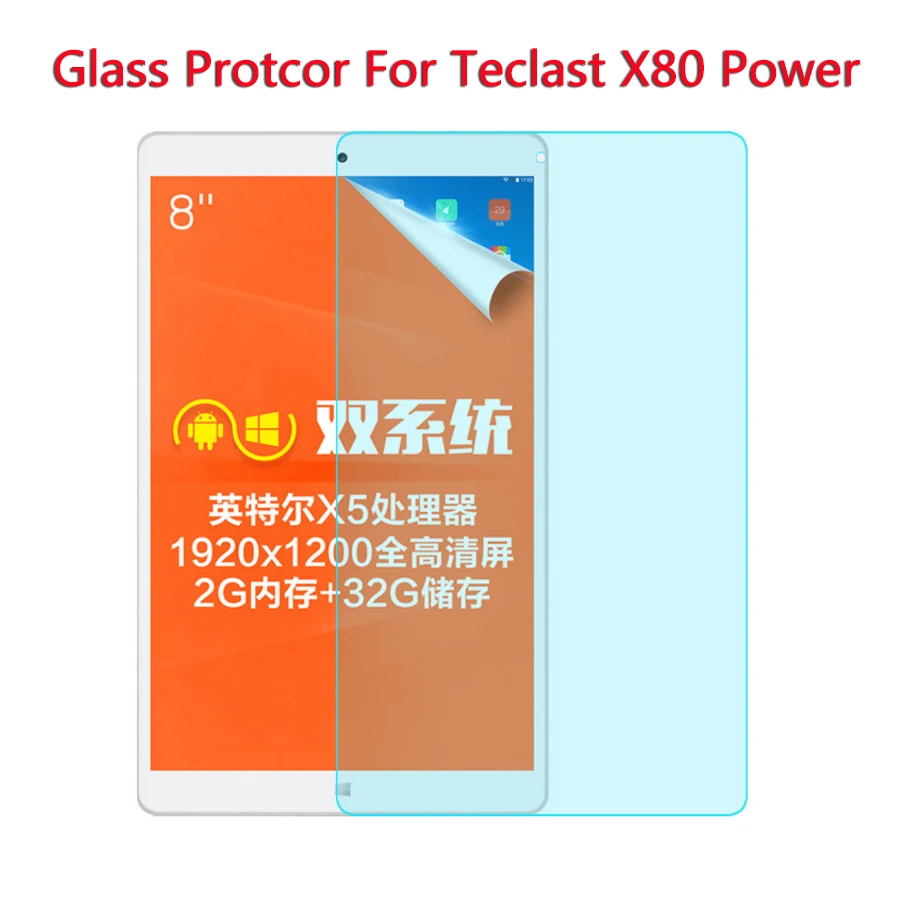 С уровнем твердости 9 H закаленное Стекло Экран протектор для Teclast X80 Мощность
