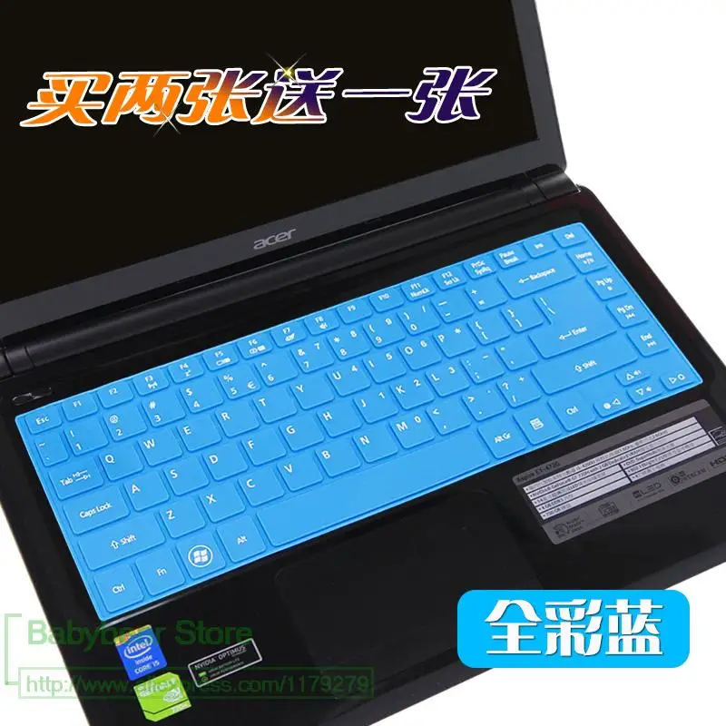 Защитная крышка для клавиатуры Acer Aspire Es1-411 Es1-431 Tmp245 E5-472G 4755G E5-471 421 E1-472 Es1 411 V5-471 15 6