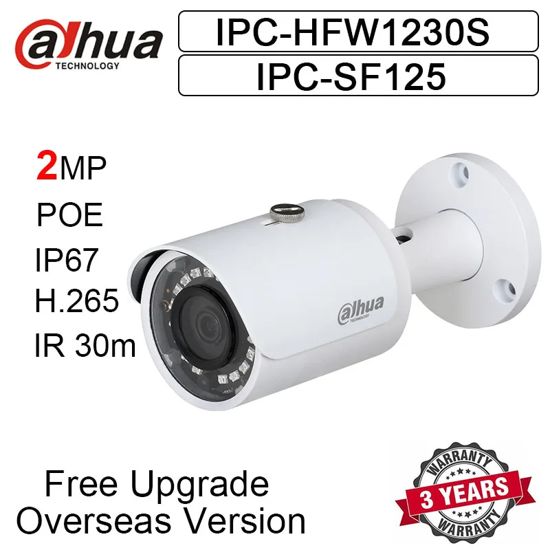Dahua IPC-HFW1230S IPC-SF125 2MP Пуля IP камера POE H.265 IR 30 м IP67 наружная сетевая камера HFW1230S для домашней безопасности