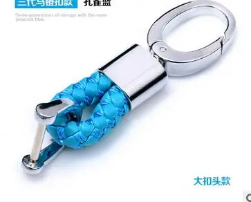 Новинка 100 шт./лот fedex Быстрая модная цепочка для ключей унисекс из ткани кожи