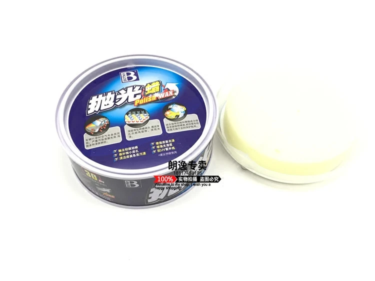 Бао Cili песок полировка поцарапать воска автомобиля |