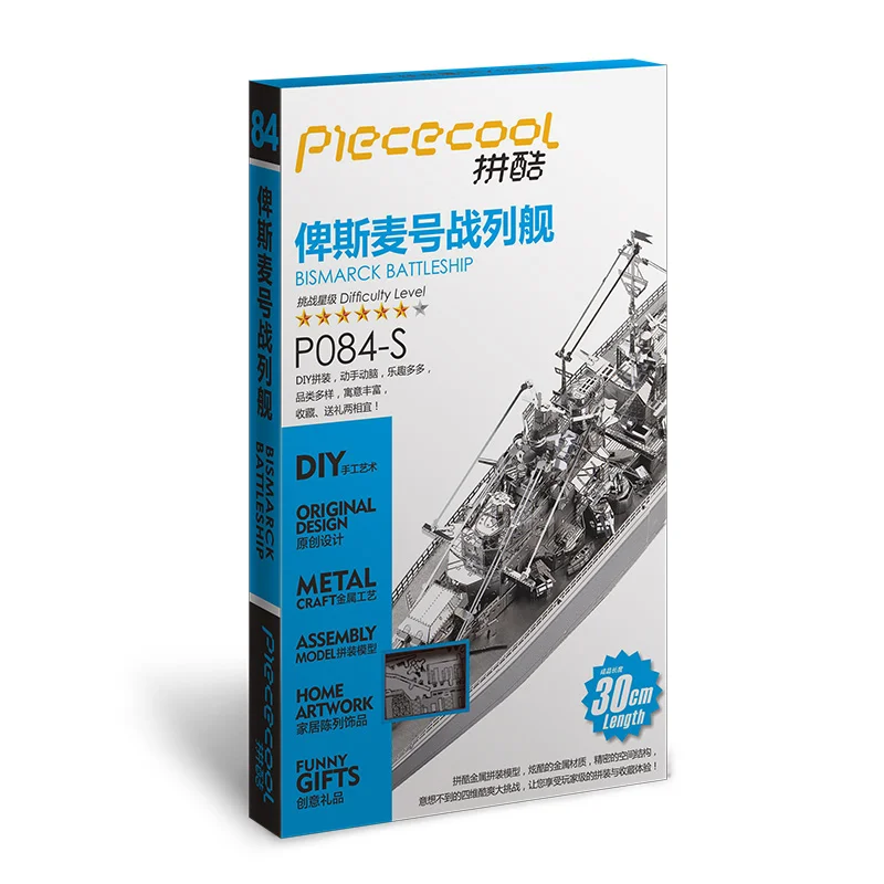 

3D DIY Metal Puzzle Model Bismarck Battleship Cutting Jigsaw Best Gifts For Lover Friends Children Collection Educational Toys