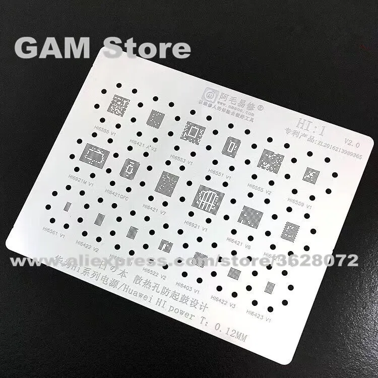 Для Huawei мощность IC BGA трафарет HI6555/6421/6553/6551/6559/6921/6561/6422/6523/6522/6403/6423 Шаблон для