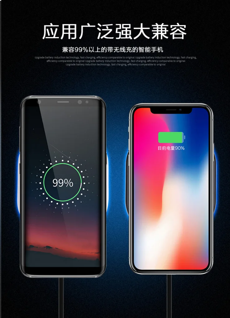 Беспроводное зарядное устройство QI для iPhone X 8 plus настольное телефонов android samsung