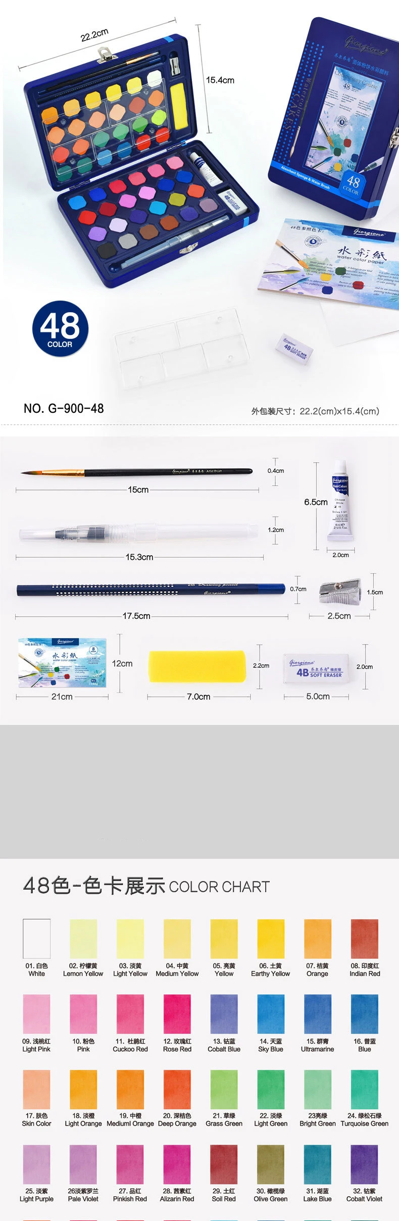 St. Mary Solid Watercolor Solid Powder Watercolor Paint Set 12/18/24/36/48 Color Solid Water Pigment gouache Pigment Artistic