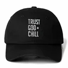 Прямая поставка, брендовая бейсболка TRUST GOD + CHILL, хлопковая бейсболка для мужчин и женщин, регулируемая бейсболка в стиле хип-хоп